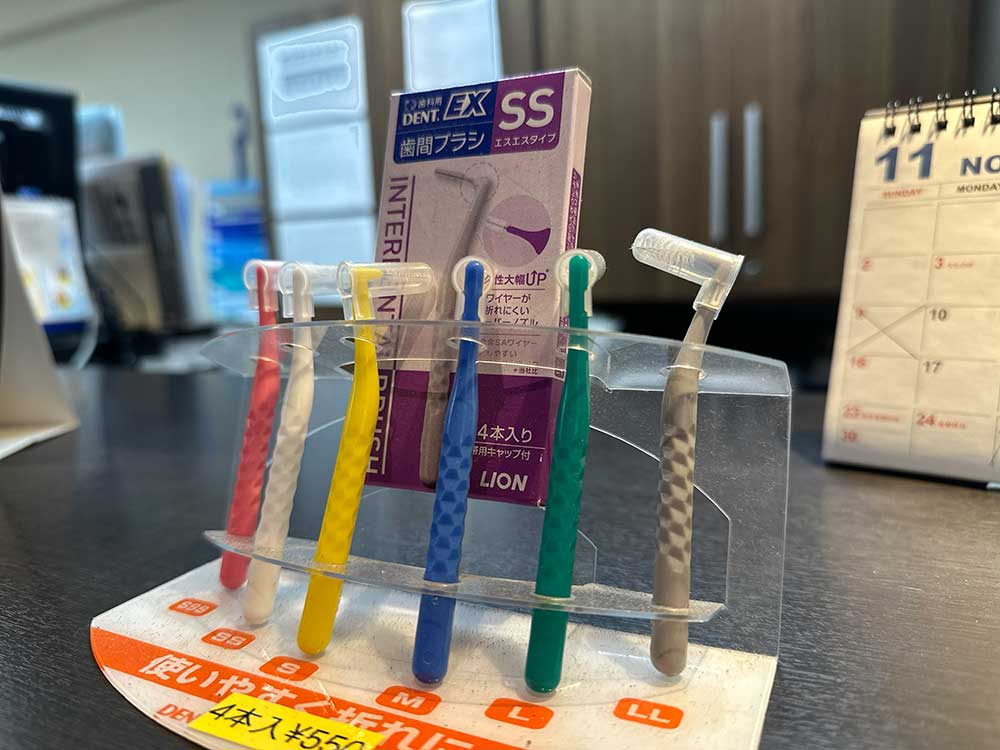 久保田歯科クリニック受付の商品